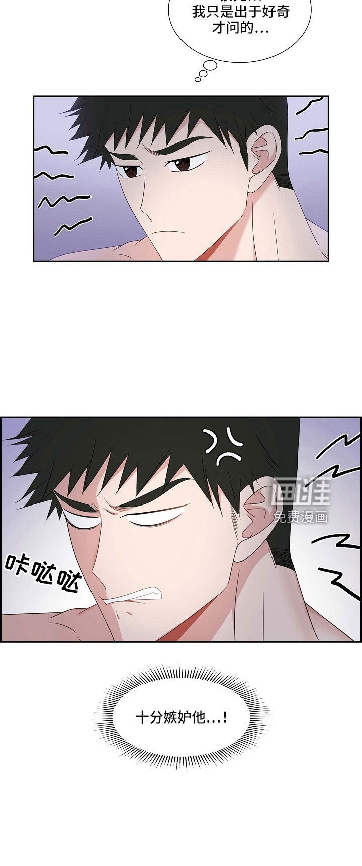 第65章：十足的坏人