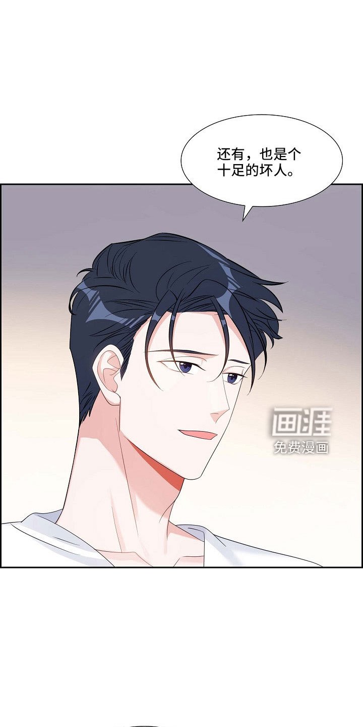 第65章：十足的坏人