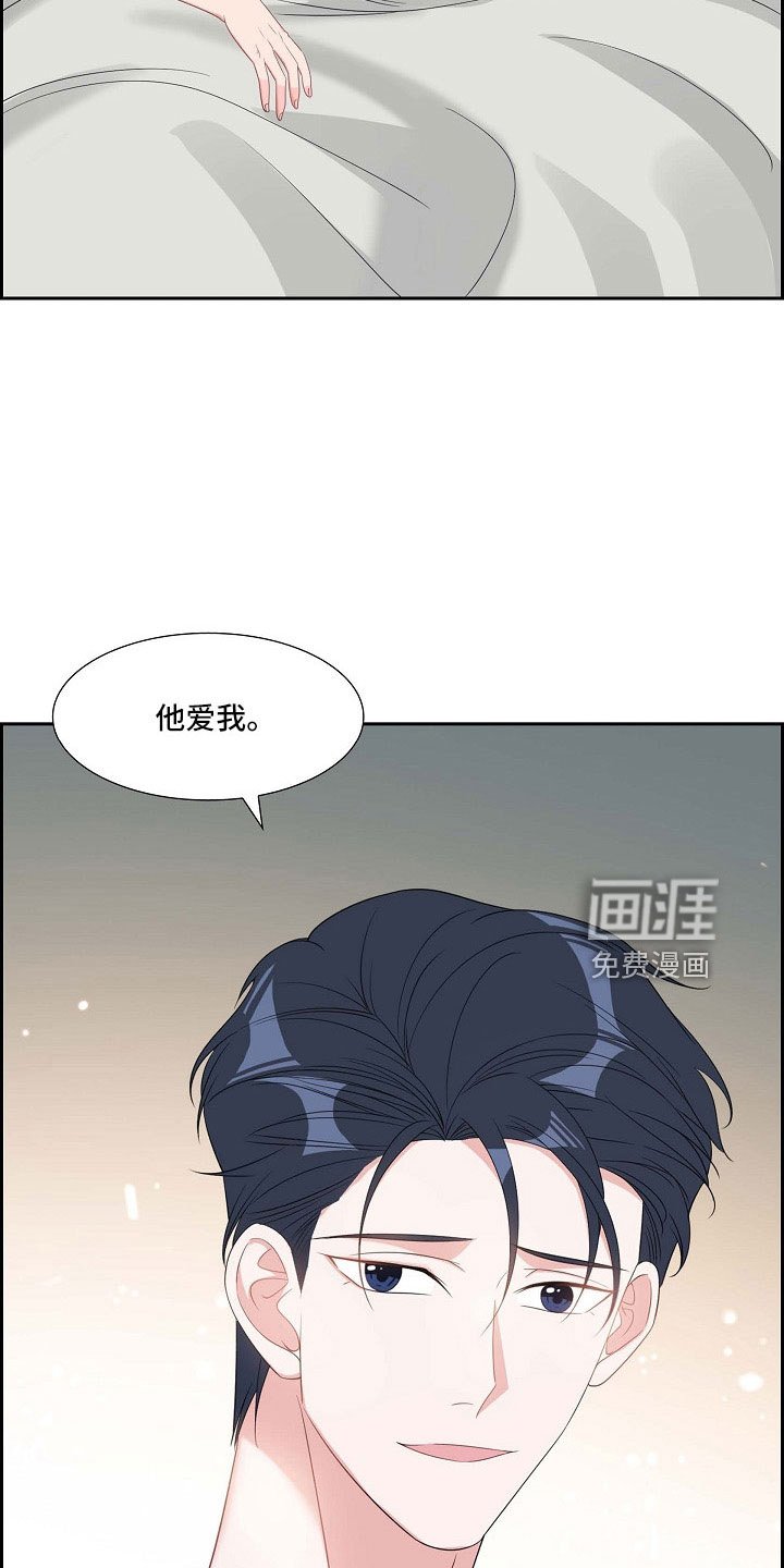 第65章：十足的坏人