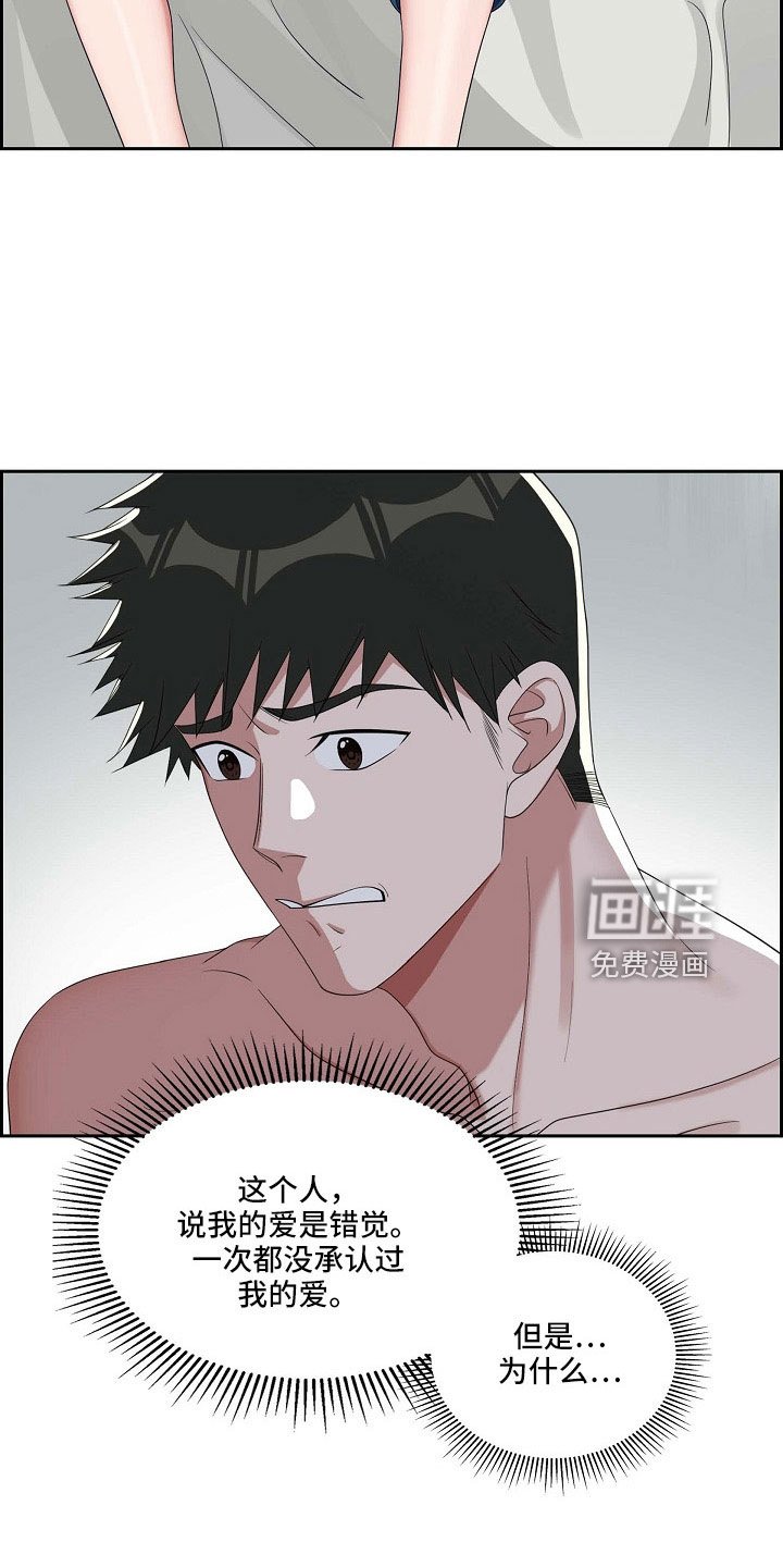 第65章：十足的坏人