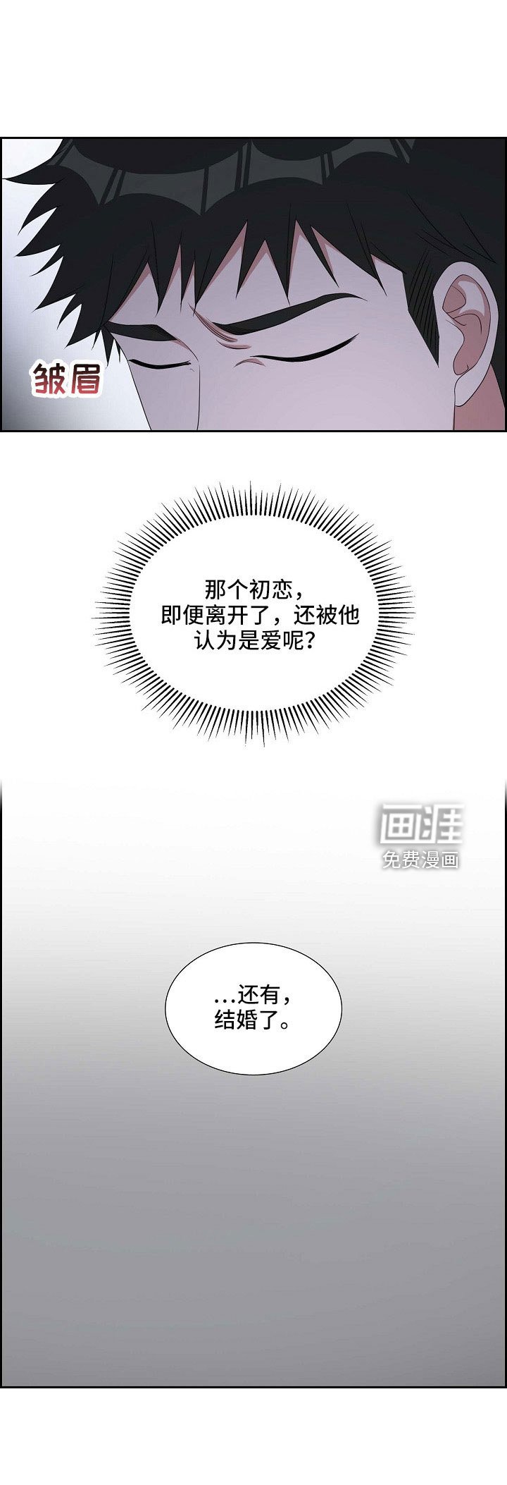 第65章：十足的坏人