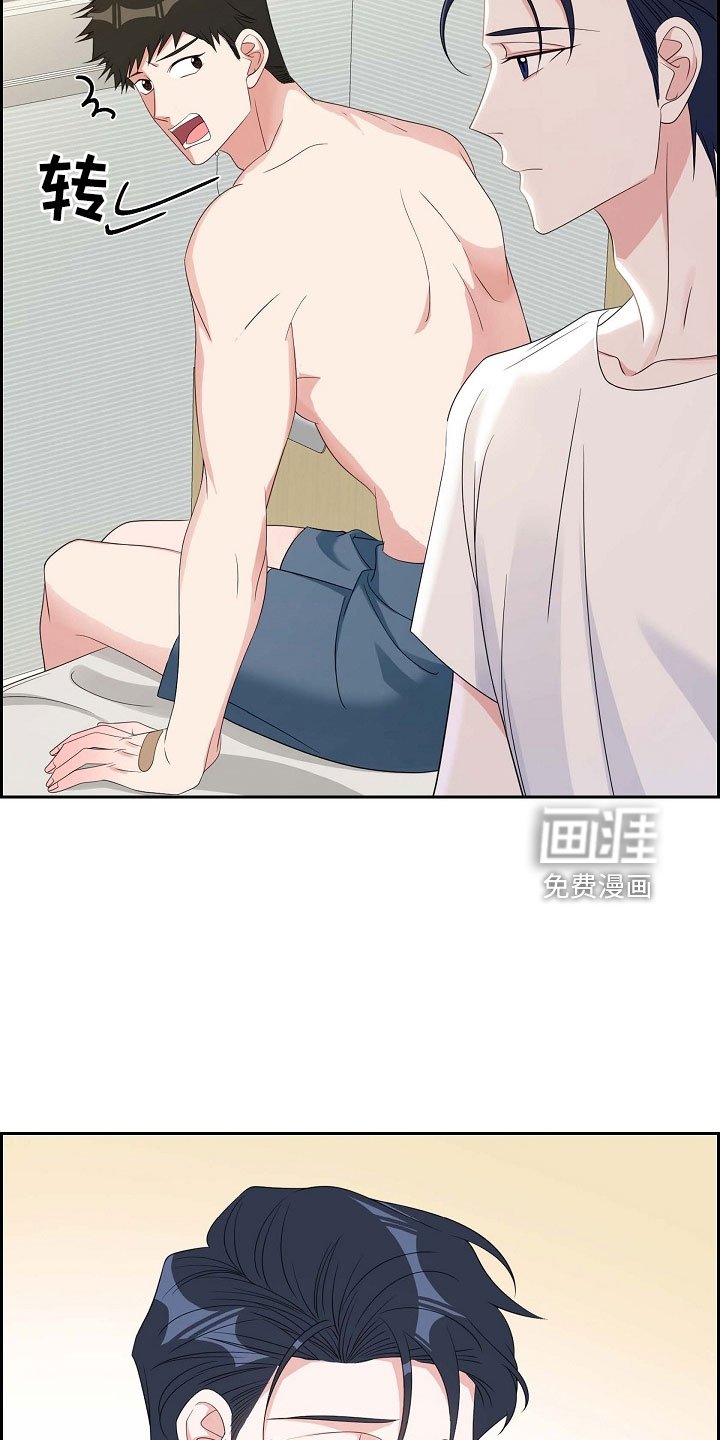 第66章：好恶心