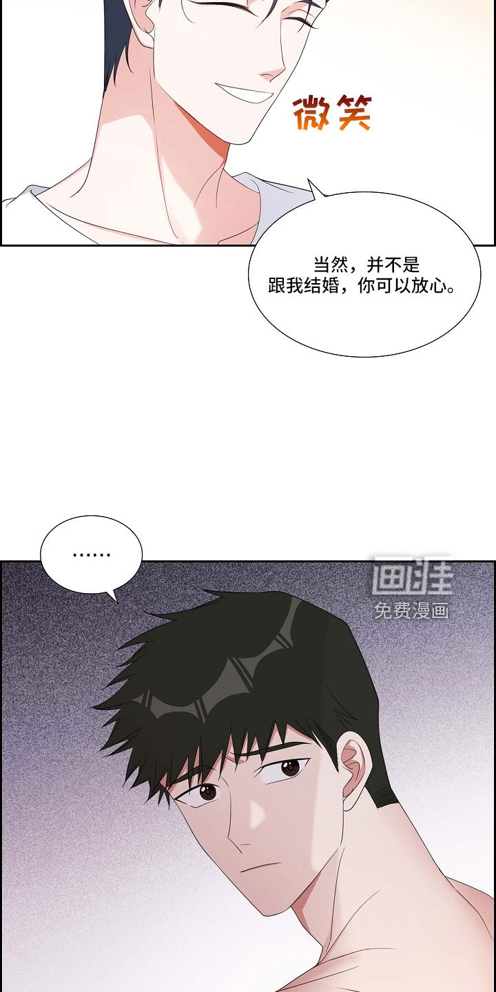 第66章：好恶心