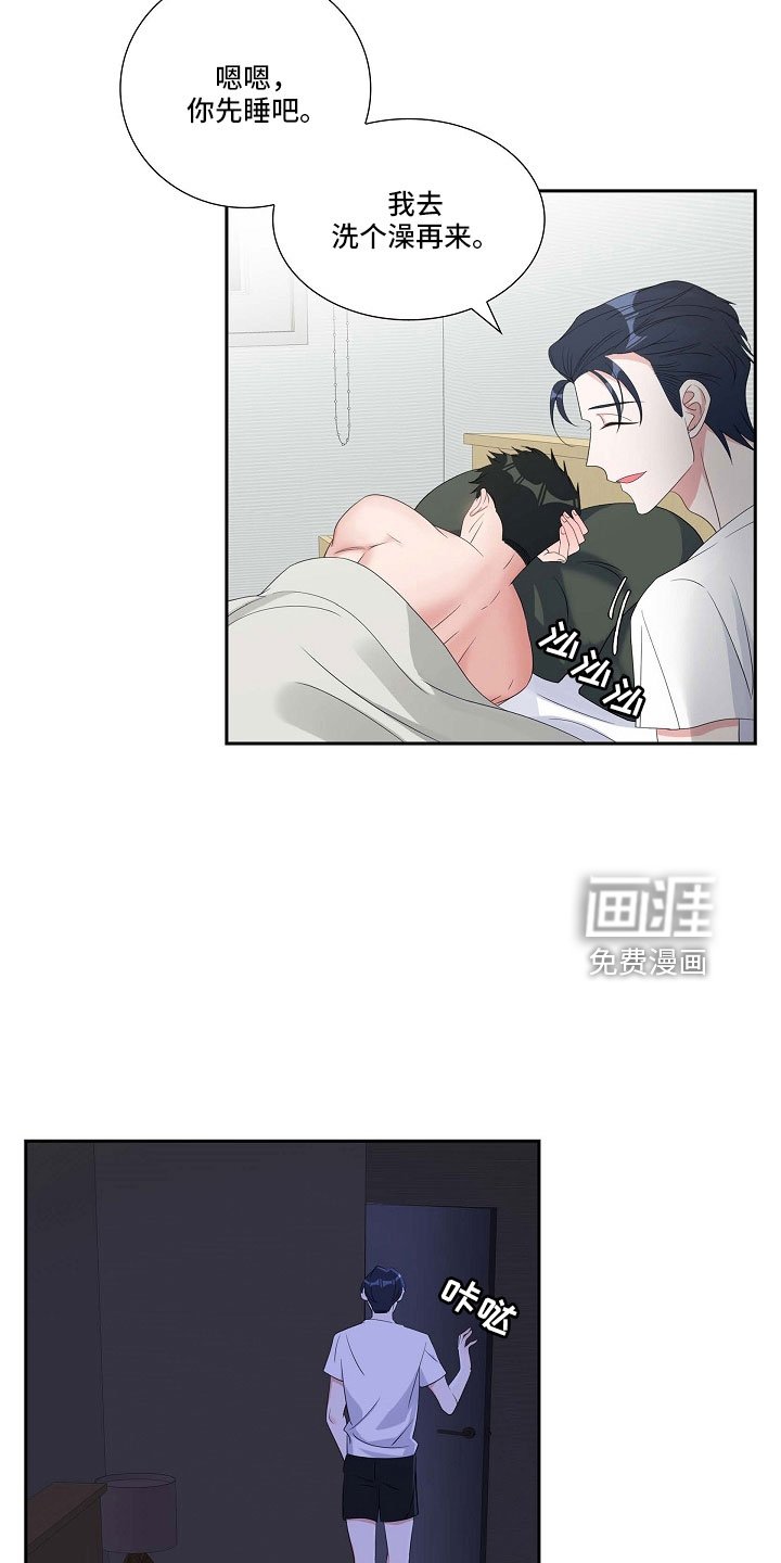第66章：好恶心