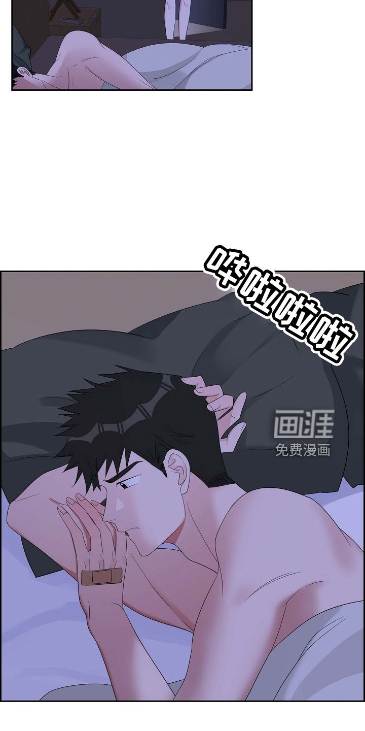 第66章：好恶心