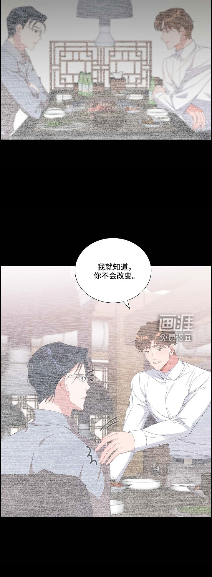 第66章：好恶心