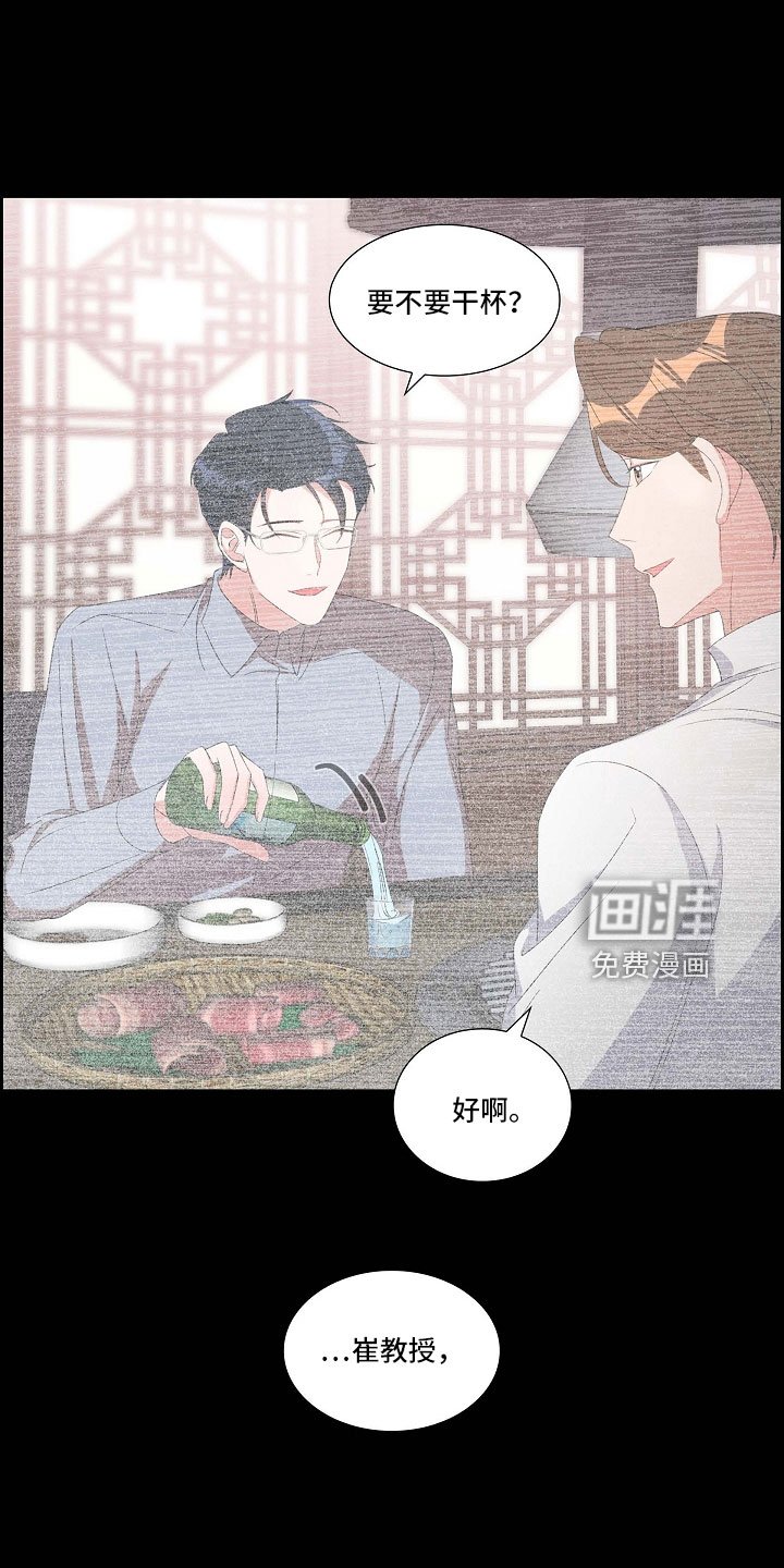 第66章：好恶心