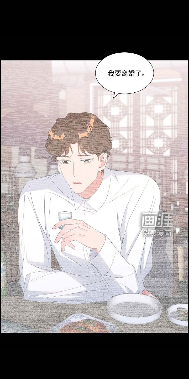 第66章：好恶心
