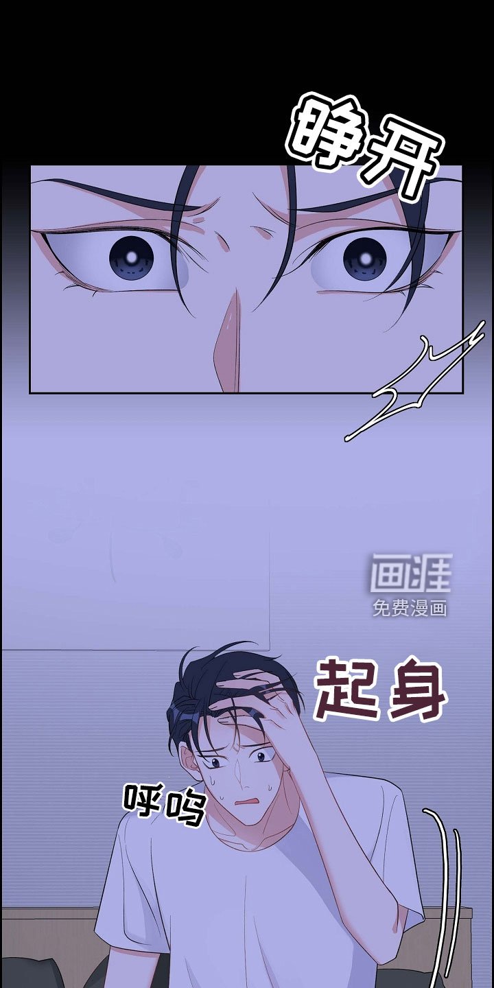 第66章：好恶心