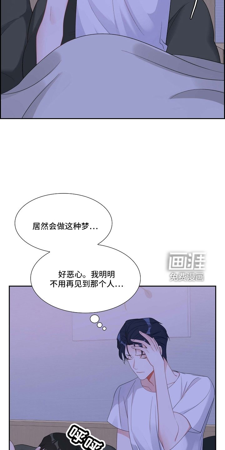 第66章：好恶心