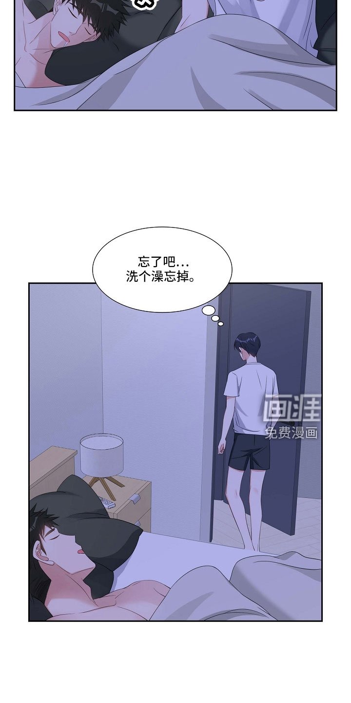 第66章：好恶心