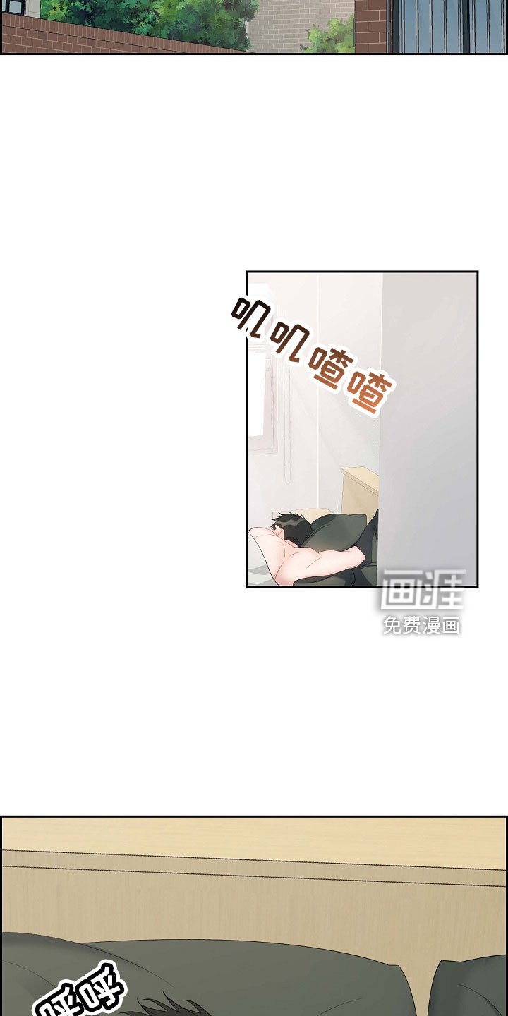 第66章：好恶心