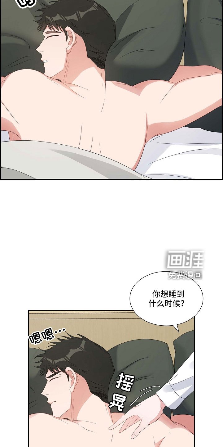 第66章：好恶心