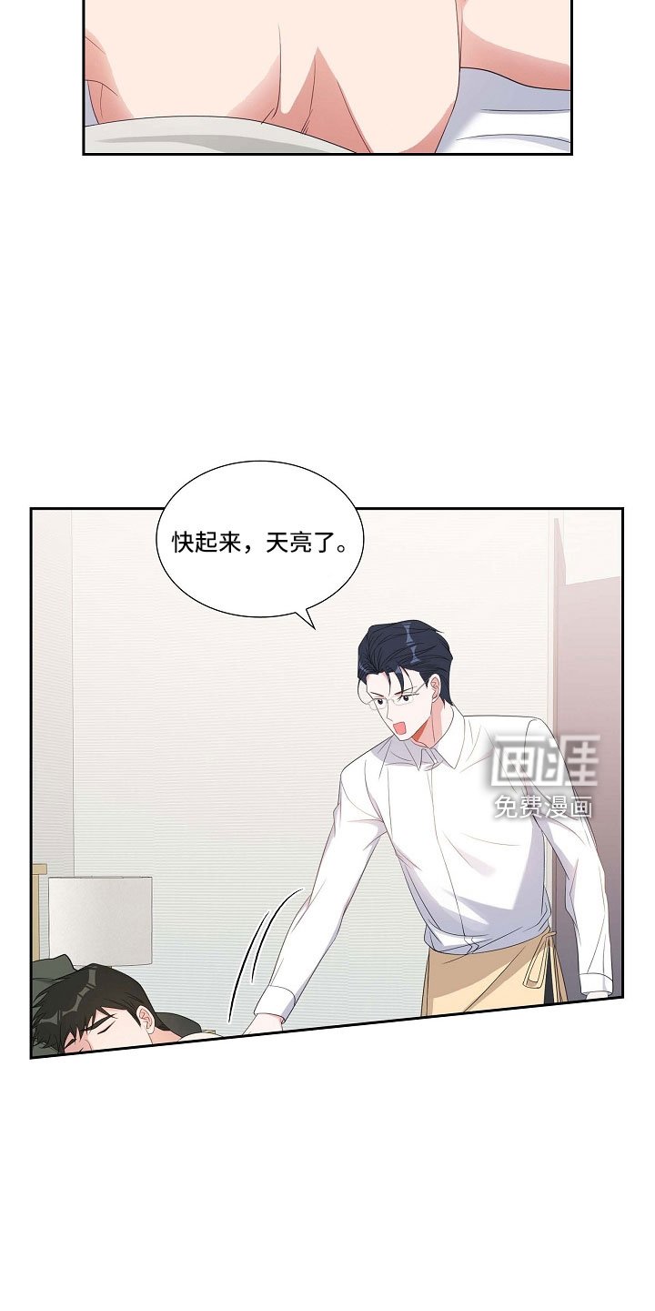 第66章：好恶心