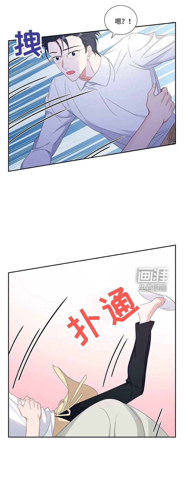 第66章：好恶心