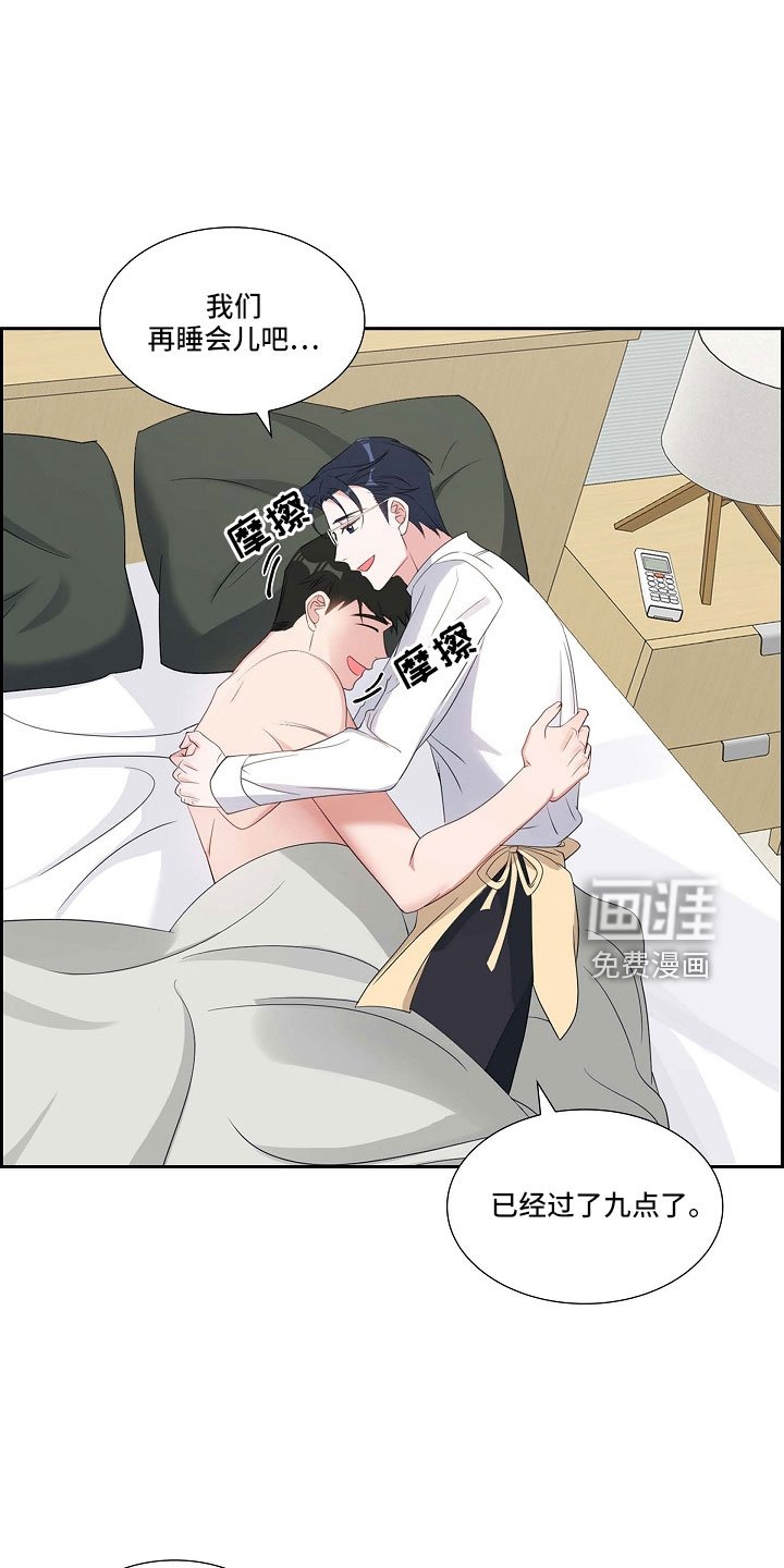 第66章：好恶心