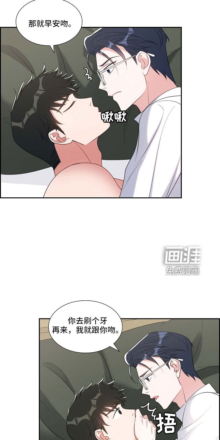 第66章：好恶心