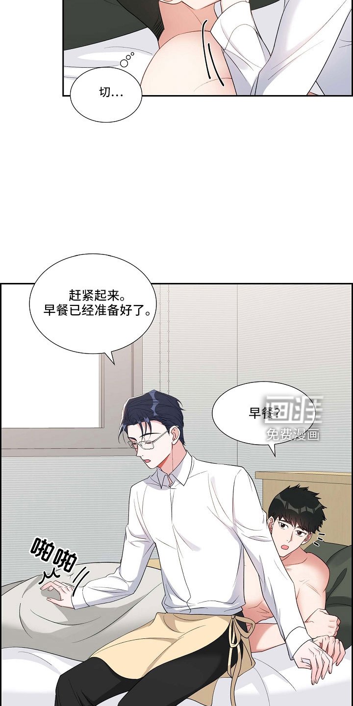 第66章：好恶心