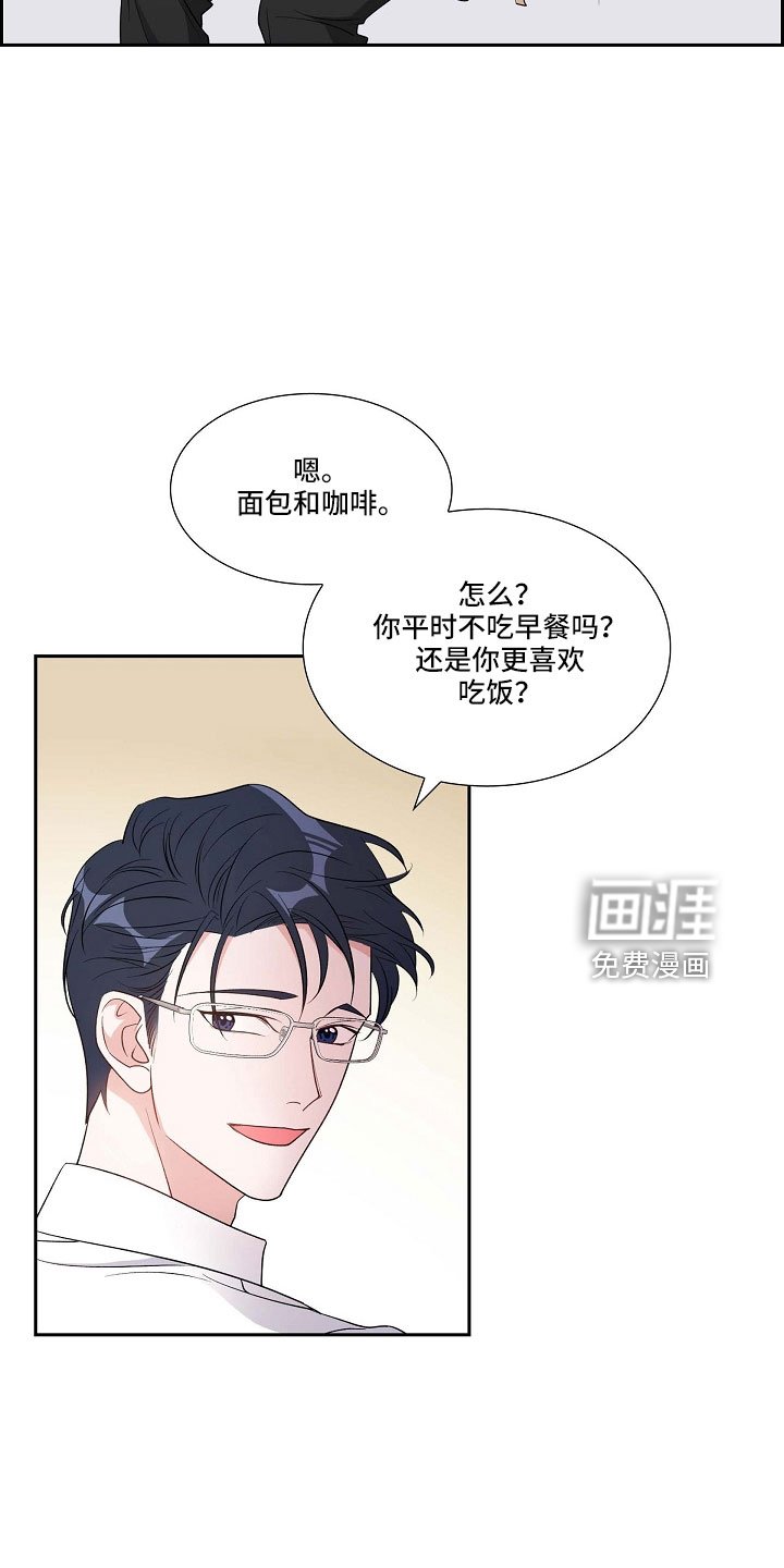 第66章：好恶心