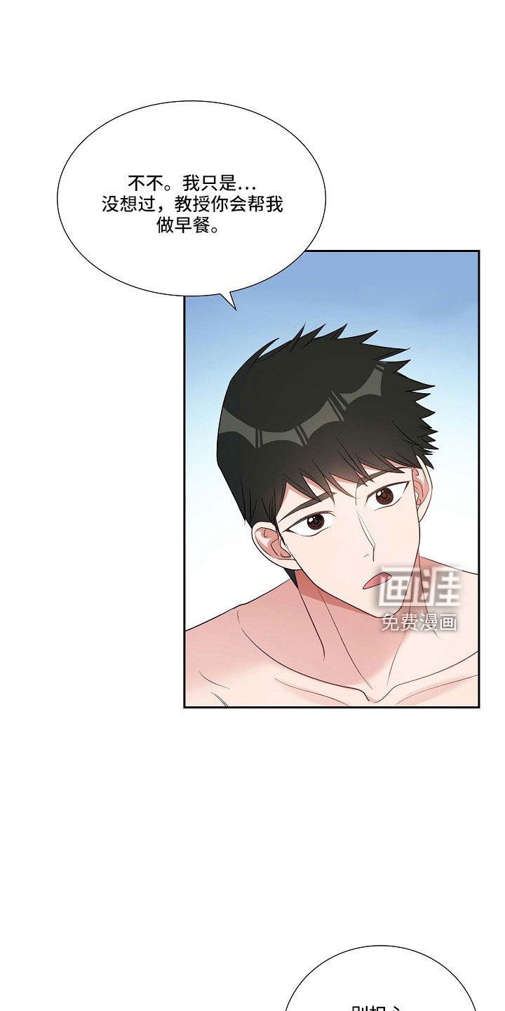 第66章：好恶心