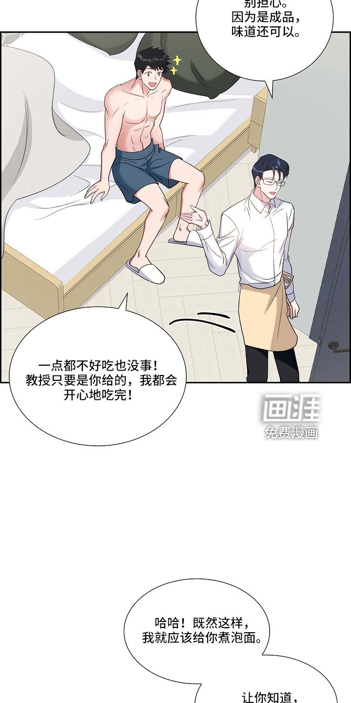 第66章：好恶心