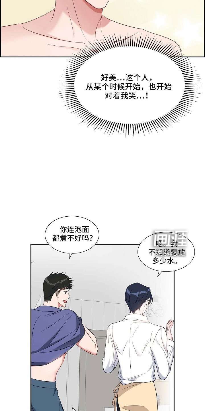 第66章：好恶心