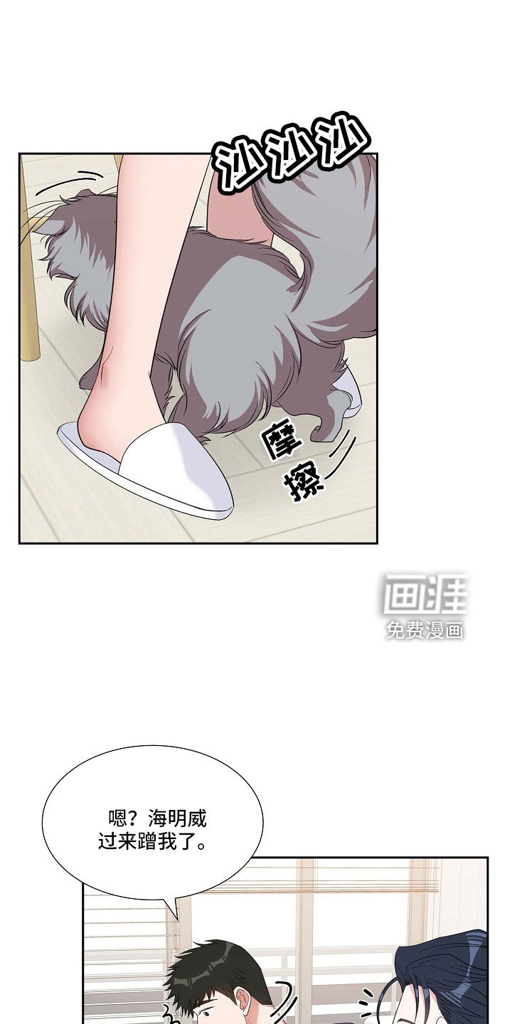 第67章：硕中