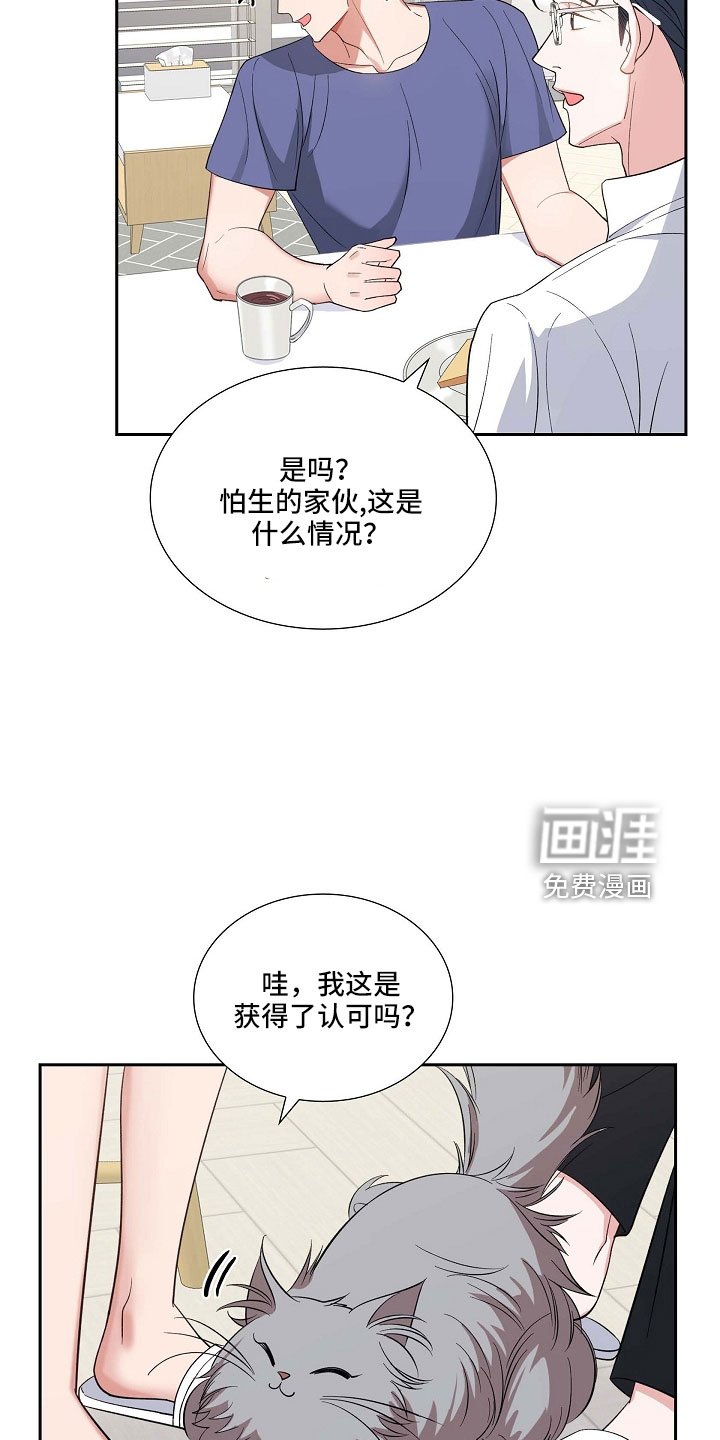 第67章：硕中