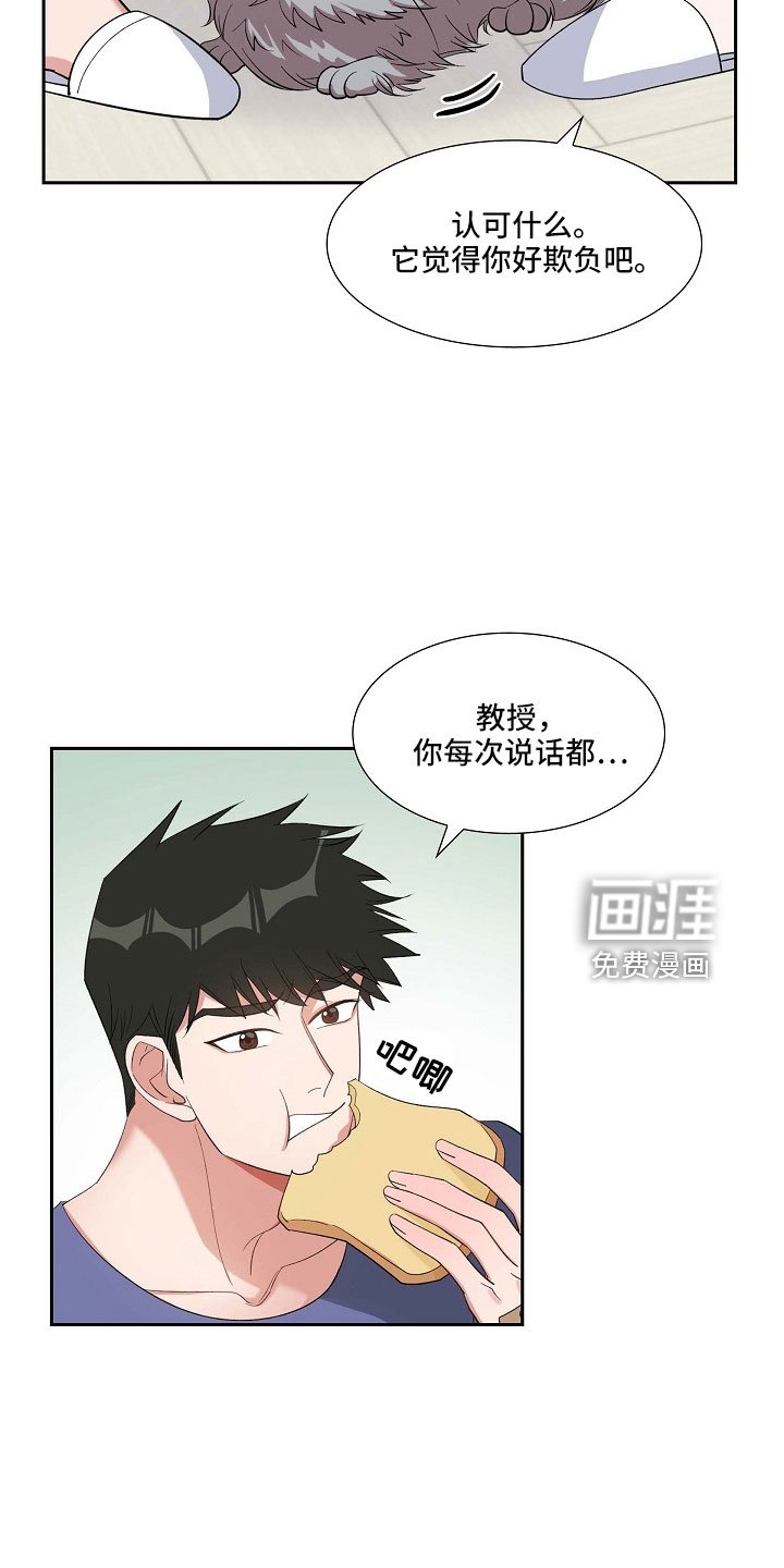 第67章：硕中