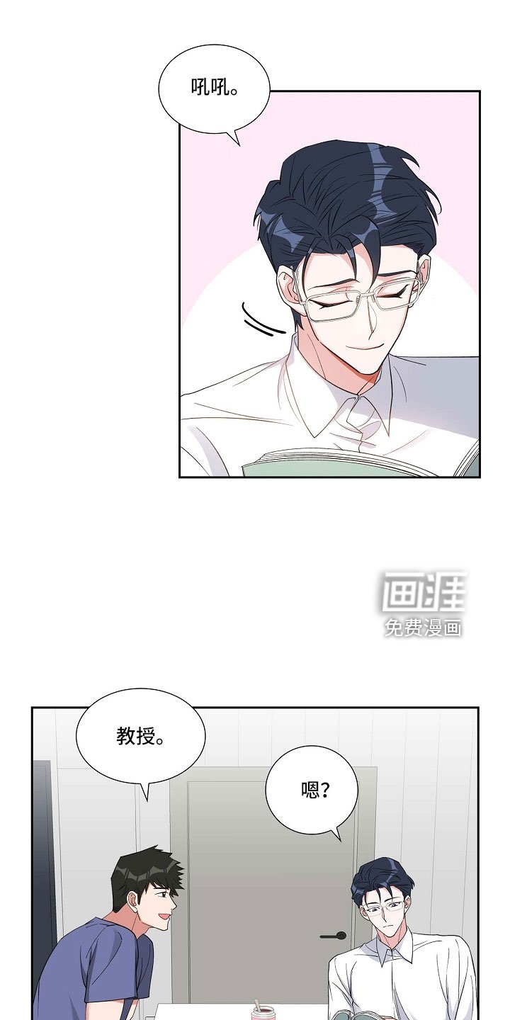 第67章：硕中