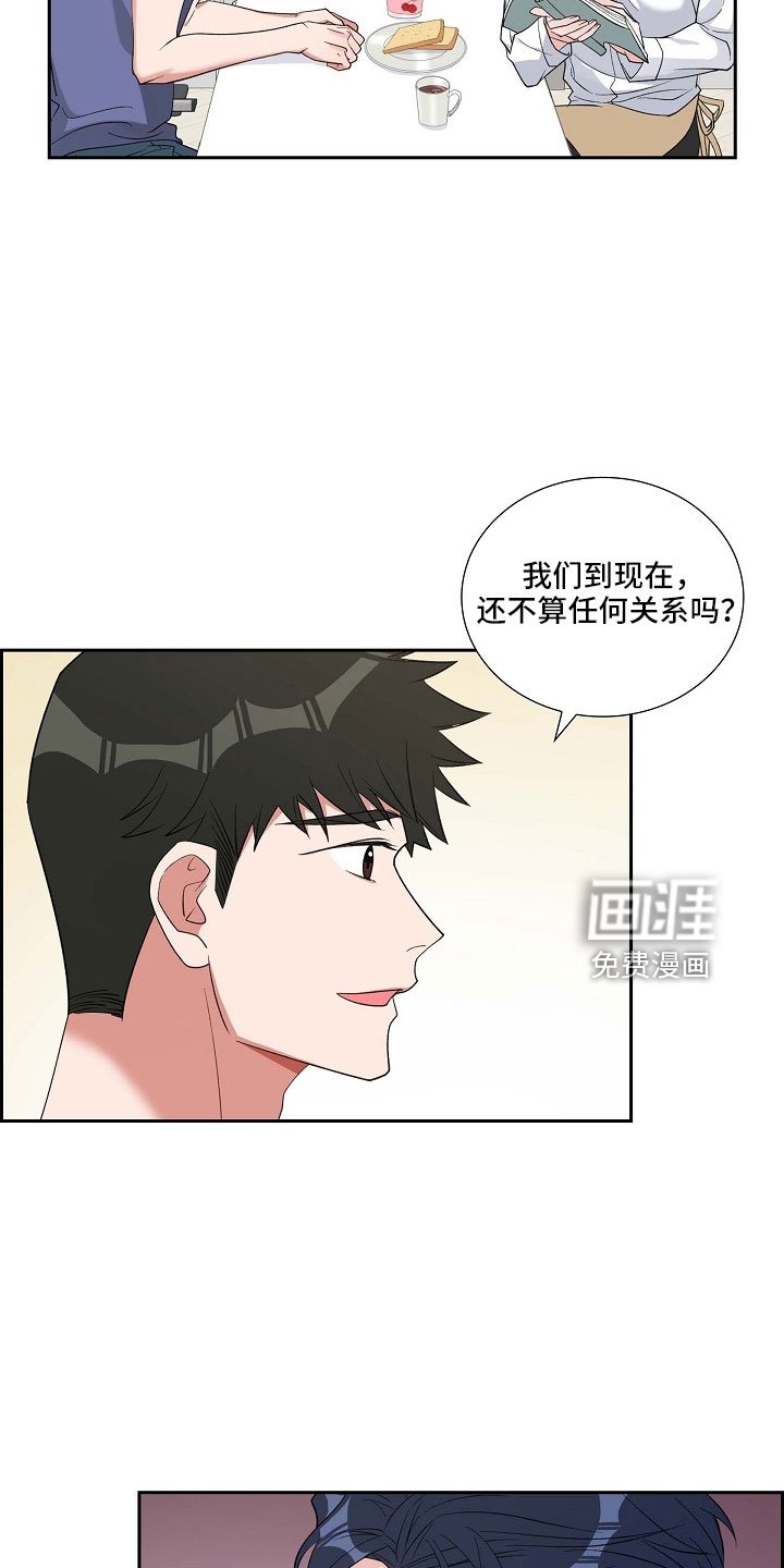 第67章：硕中