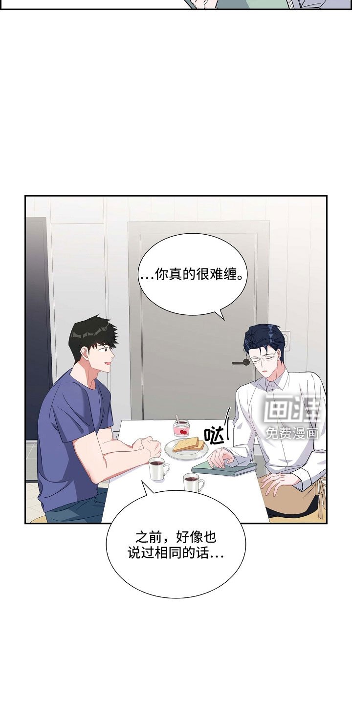 第67章：硕中
