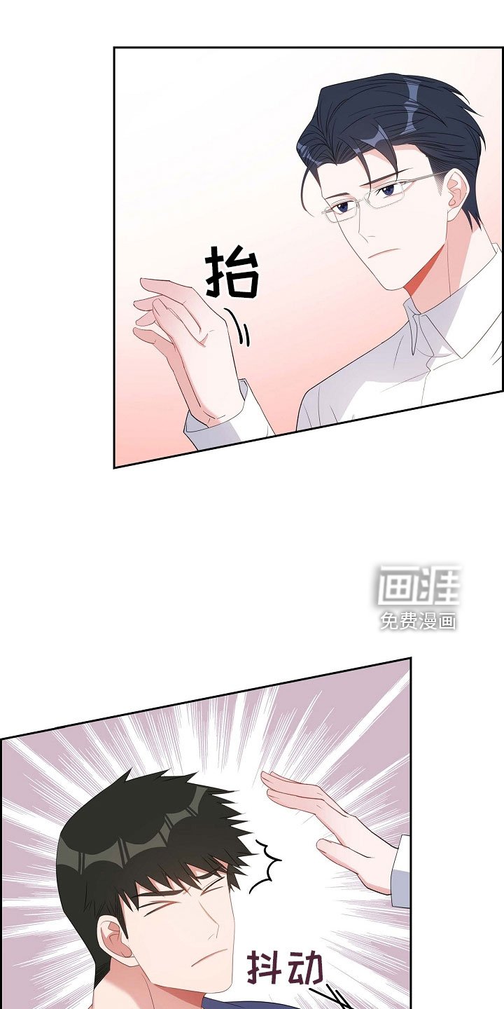 第67章：硕中
