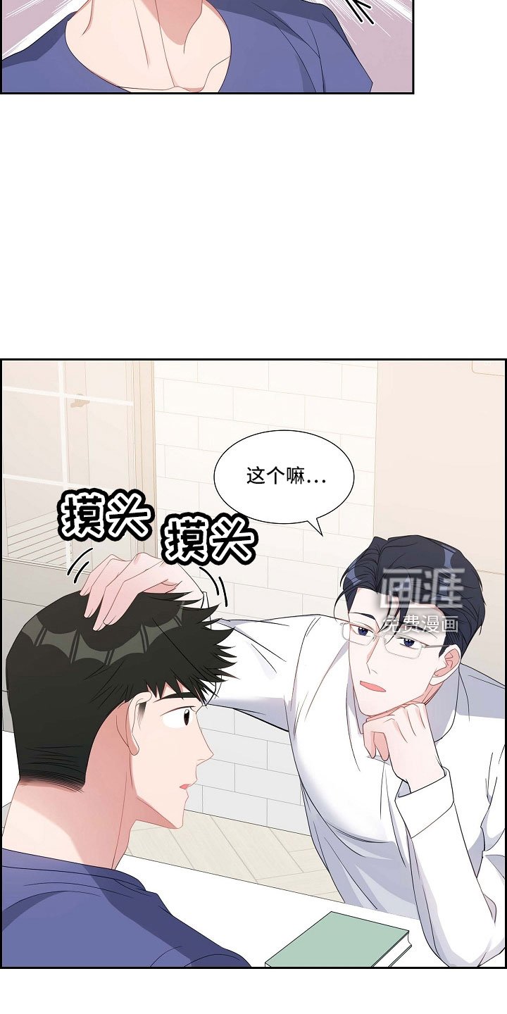 第67章：硕中