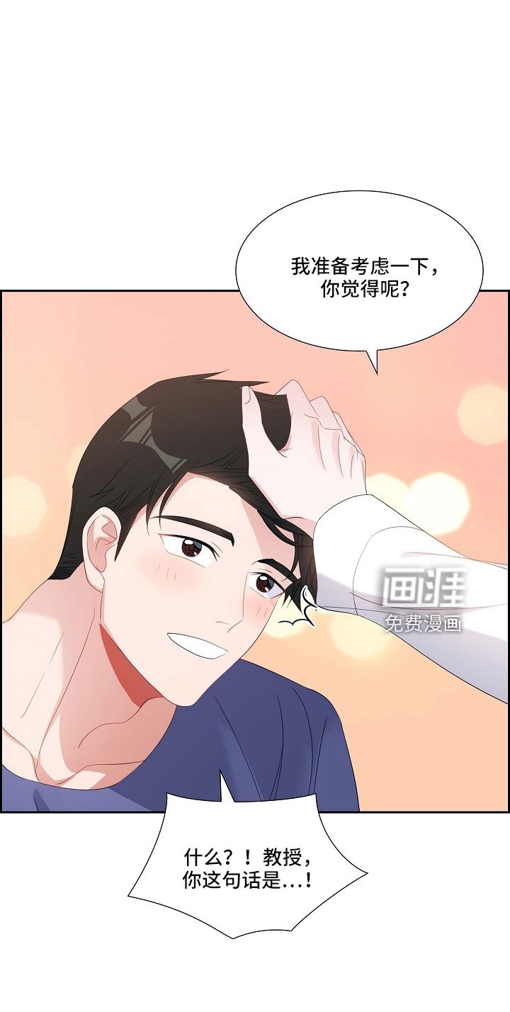 第67章：硕中
