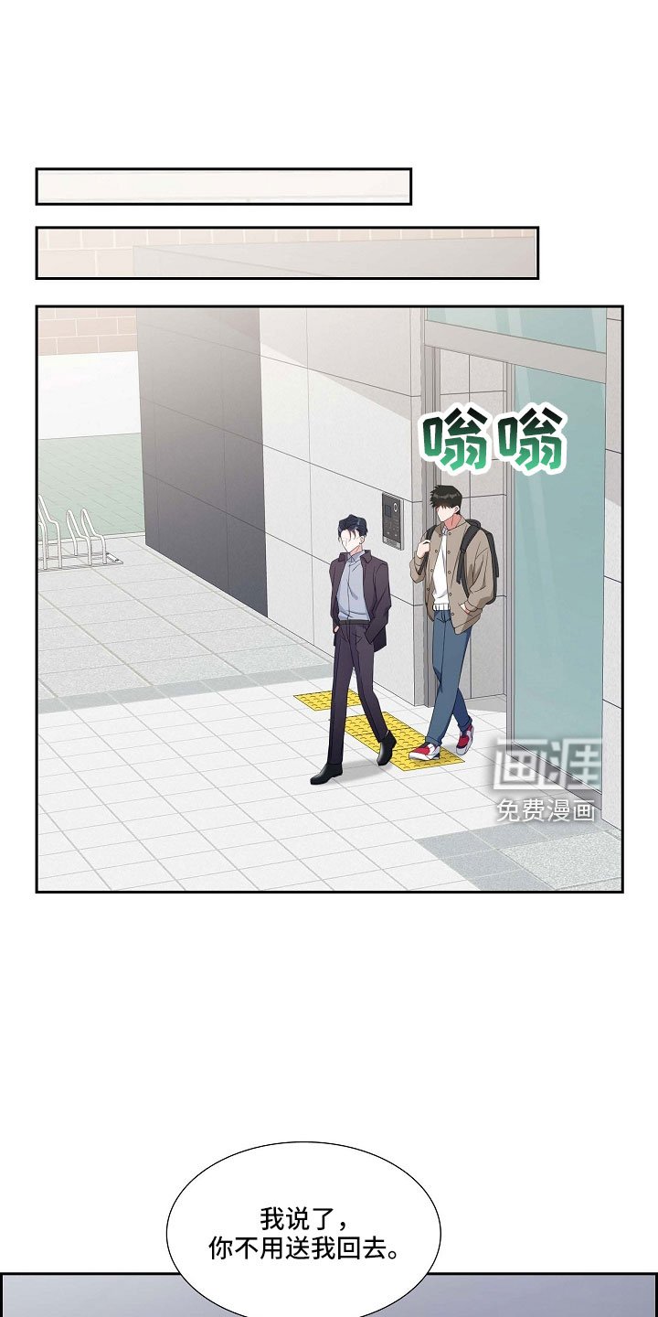 第67章：硕中