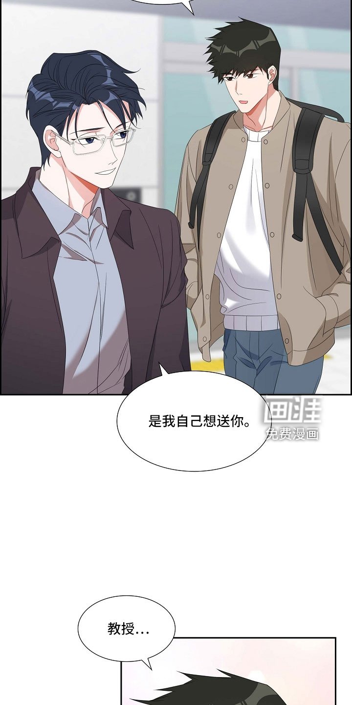第67章：硕中