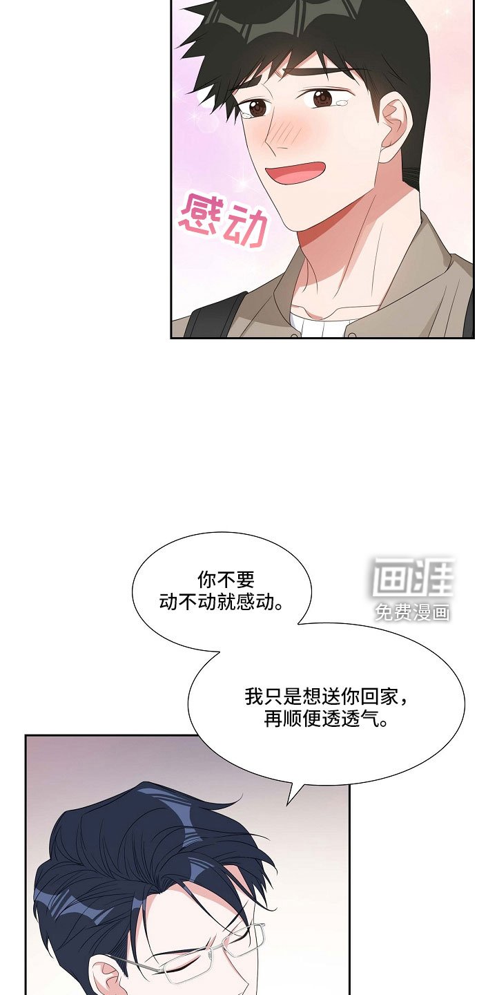 第67章：硕中