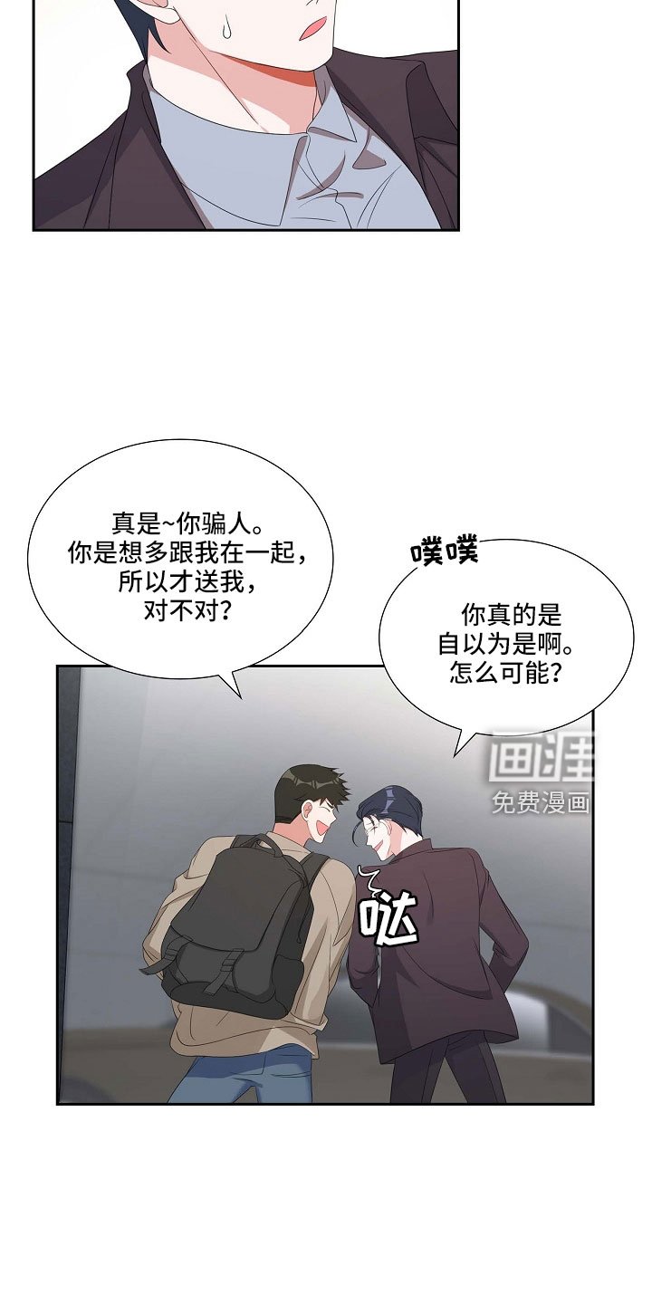 第67章：硕中