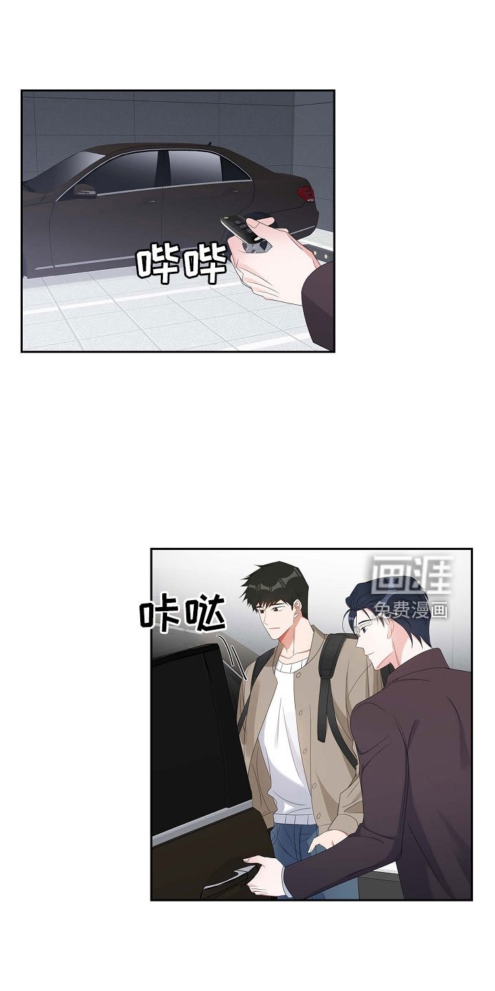 第67章：硕中