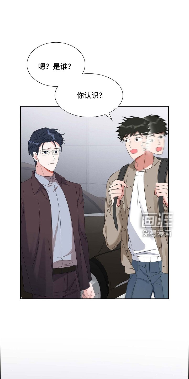 第67章：硕中