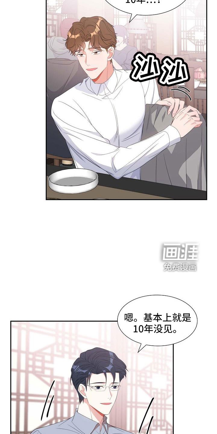 第68章：有点伤感