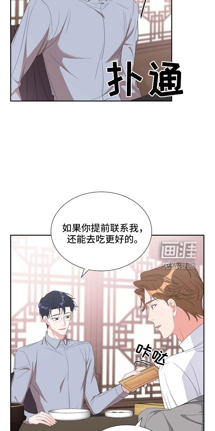 第68章：有点伤感