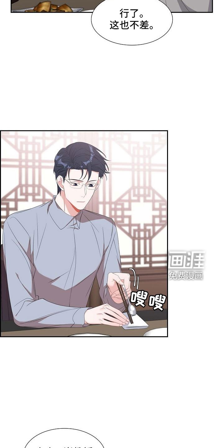 第68章：有点伤感