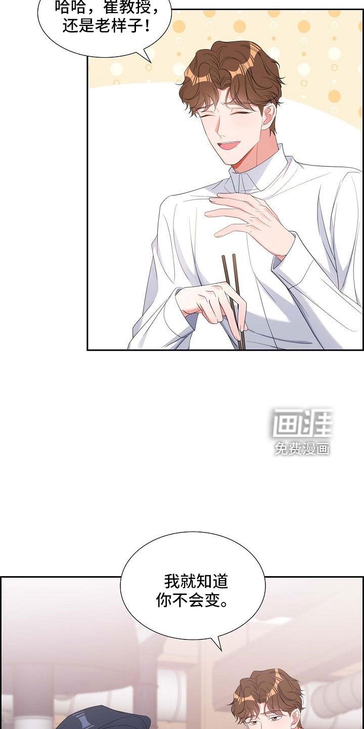 第68章：有点伤感