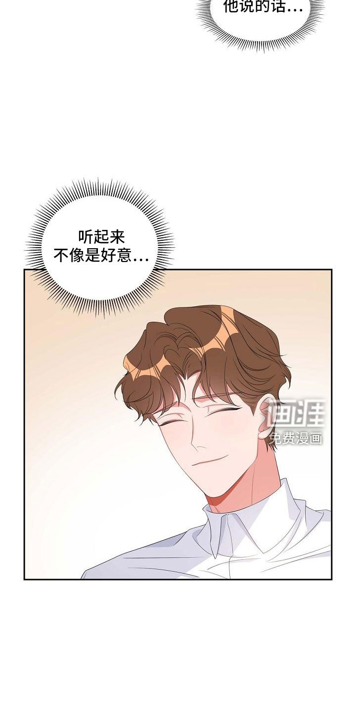 第68章：有点伤感