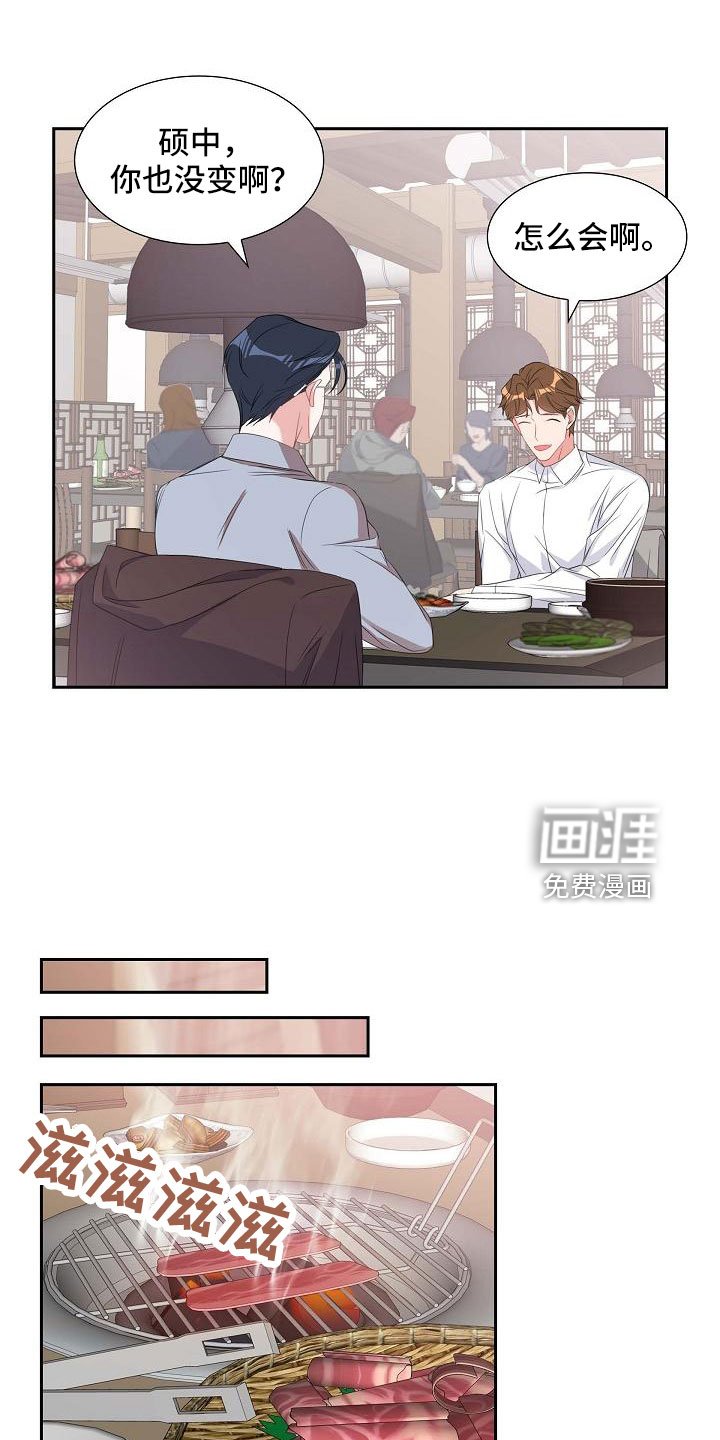 第68章：有点伤感