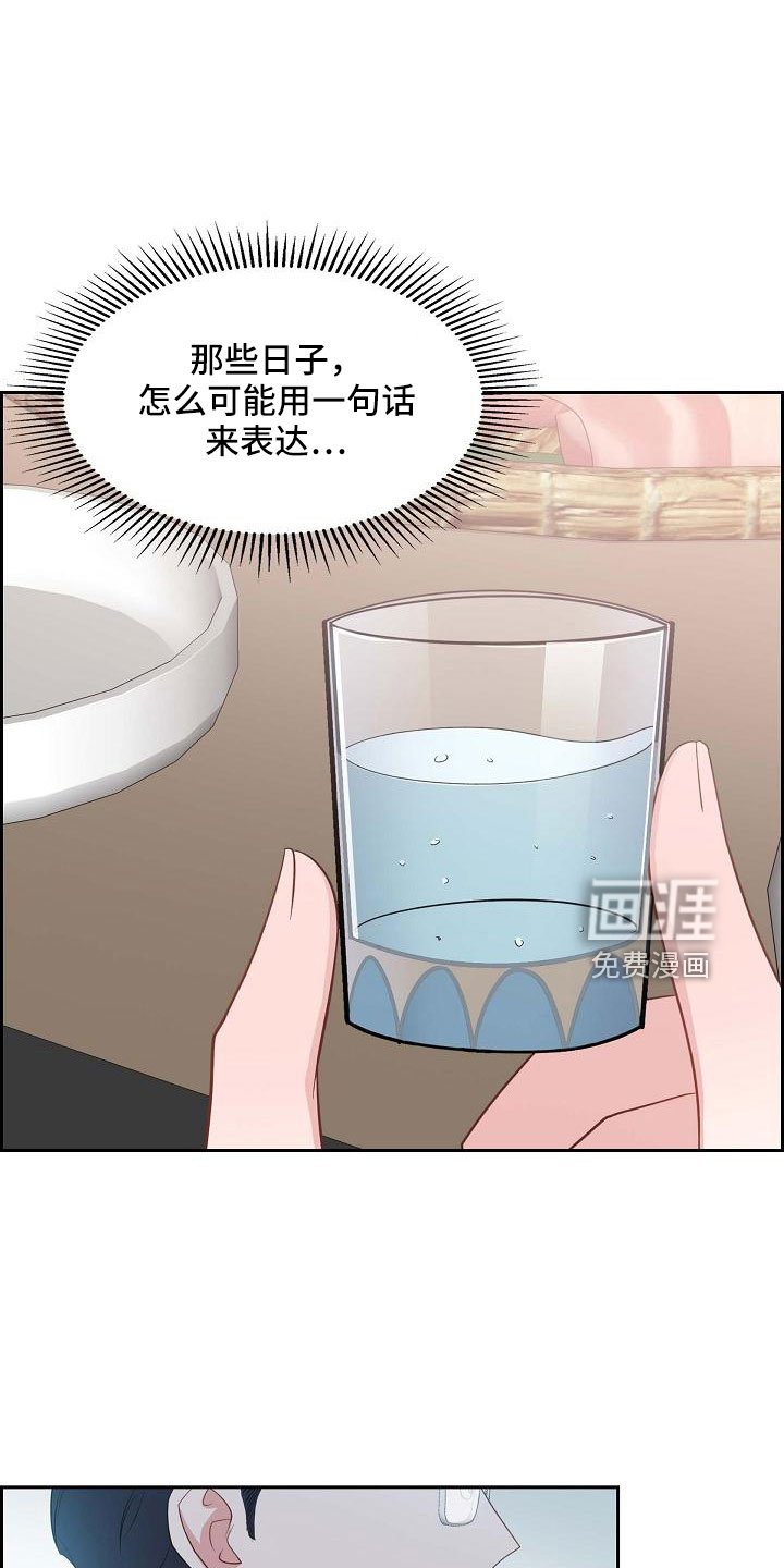 第68章：有点伤感