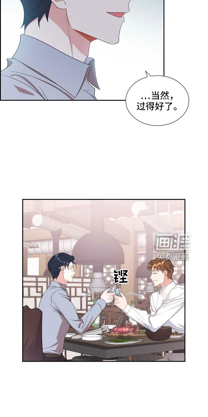 第68章：有点伤感