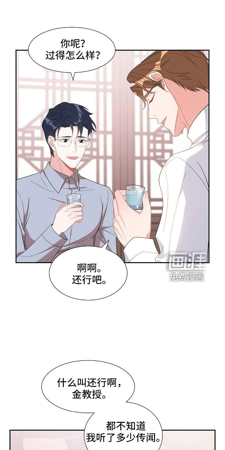 第68章：有点伤感